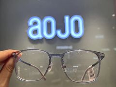 -AOJO眼镜(深圳海岸城店)