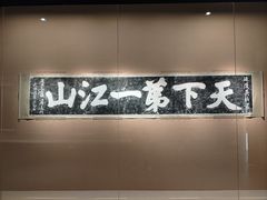-镇江博物馆