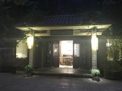 -竹吟山房