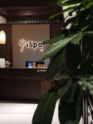 -iSpa