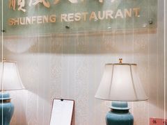 -金时代顺风大酒店(协泰店)