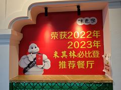 -味食家市师鸡(三元里店)