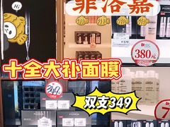 -国药中服免税(北京坊店)