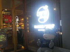 门面-周三的情书花园餐厅(江北店)