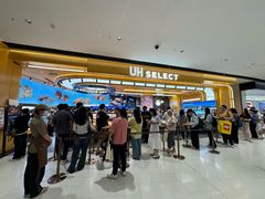 -UH祐禾(上海荟聚店)