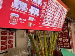 -黎雪珍凉茶(北京路店)