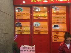 -沙河粉村·国家非遗传承(云台店)