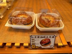 -鲍师傅糕点(西站店)