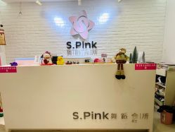 -SPink舞蹈