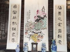 -天朝元辅-徐州民俗博物馆