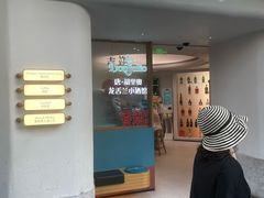 -安福路