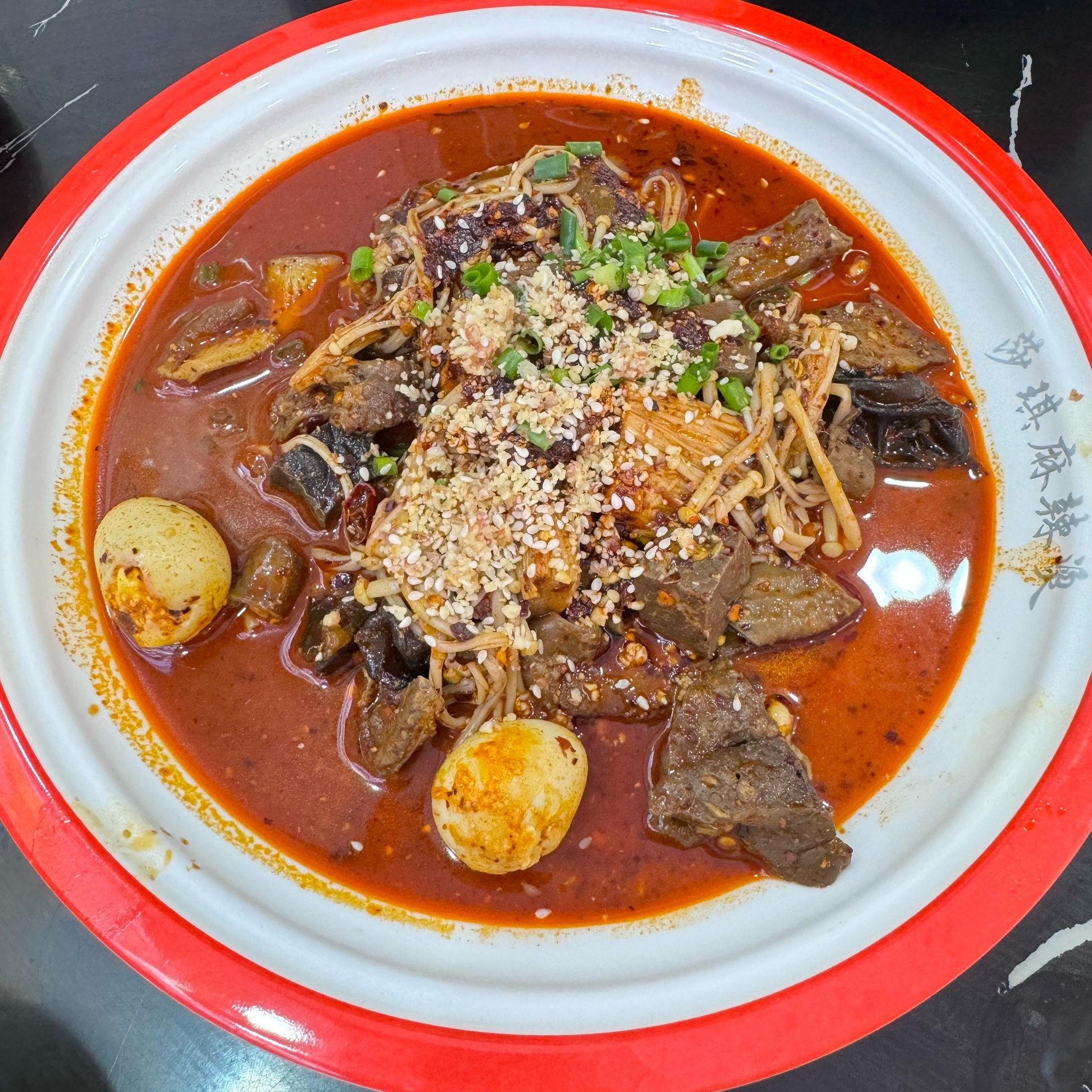 岳阳甘肃麻辣烫