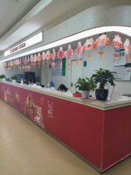 -重庆军科整形美容医院