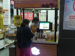 门面-粒上皇(扬名广场店)
