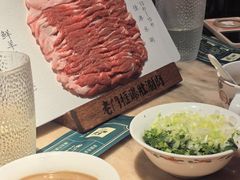 -清真·老门框爆肚涮肉·中华老字号(丰管路店)