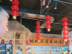 -聚合鑫东北熏酱熟食麻辣面(长阳店)