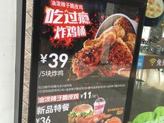 -肯德基(张家港杨舍店)