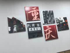 -市井川菜(江宁店)