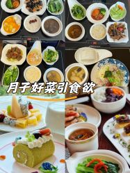 -台湾台婴美月子中心(长沙保利店)