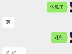 -KATCHUP