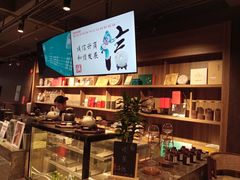 -扶光书店(中环店)