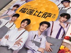 -必胜客(东营万达店)