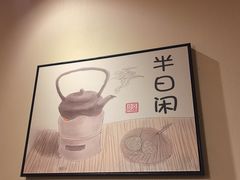 -沏点Trattoria意大利餐厅(新街口店)