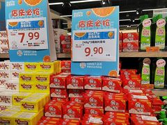 -丽达购物中心(崂山店)