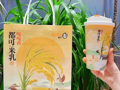 -CoCo都可(崇川万象城店)