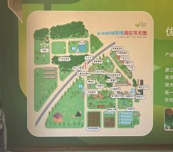 -优沃得自然教育农场·冰雪乐园·生日会·研学