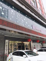 -安徽合肥韩美整形外科医院