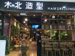 点击看大图 android_upload_pic-木北造型