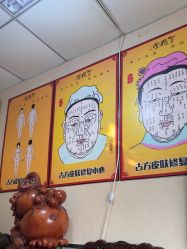 -北京美痣堂古方祛痣斑疣瘊