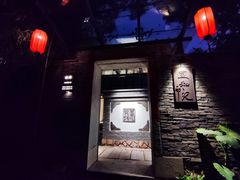-宣和苑(华侨新村店)