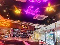 -龙记·香港茶餐厅(海上世界店)