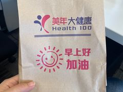 -美年大健康体检中心(太阳宫分院)