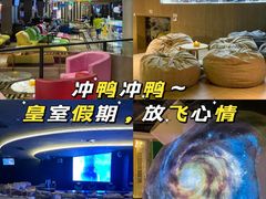 -皇室假期美食水疗会(春风路店)
