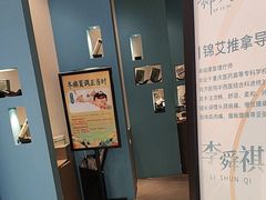 -锦艾·推拿艾灸&疗愈SPA(时代天街空中花园店)