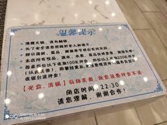 -澜悦港海鲜体验主题餐厅
