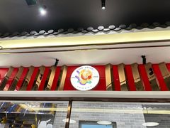 -民信老铺(华盖路店)
