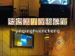 -Miohca缪卡KTV(和平店)