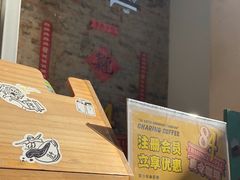 -查令84号咖啡馆(金大地1912东西街店)