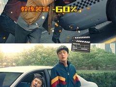 -CGV影城(东港IMAX店)