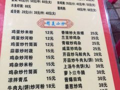 菜单-海兴炭炉鸡(桥中北路店)