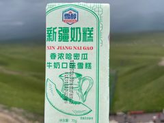 -新疆那拉提国家旅游度假区