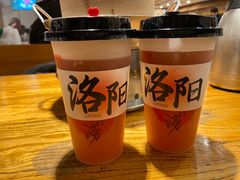 -老雒阳面馆·水席(王城路店)