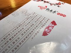 -锅来乐地锅鸡(安亭店)