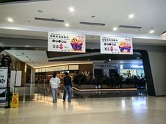 -北京英嘉国际影城(金源CINITY店)