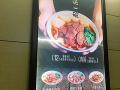 -江三王记牛杂馆(总店)