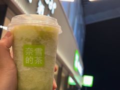 -奈雪的茶(优特汇店)